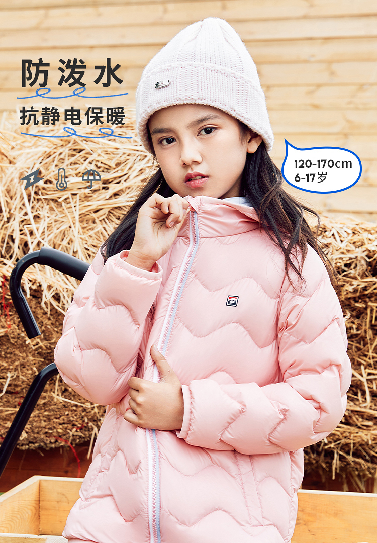探路者 中大童 420T尼龙 超轻白鸭绒羽绒服 图1