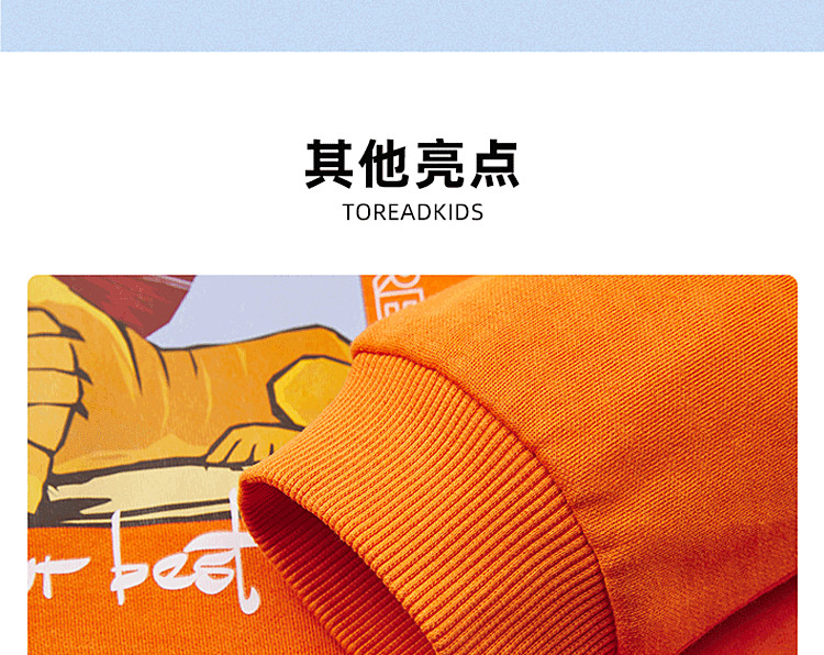探路者 中大童 时尚运动卫衣 图10