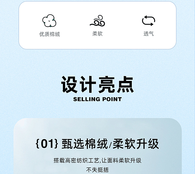 探路者 中大童 时尚运动卫衣 图3