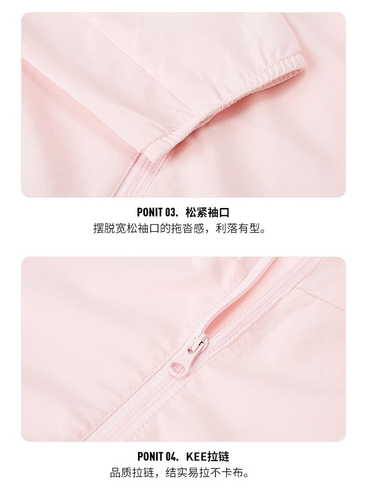 探路者 童装 超轻薄皮肤衣 防晒UPF40+ 图21