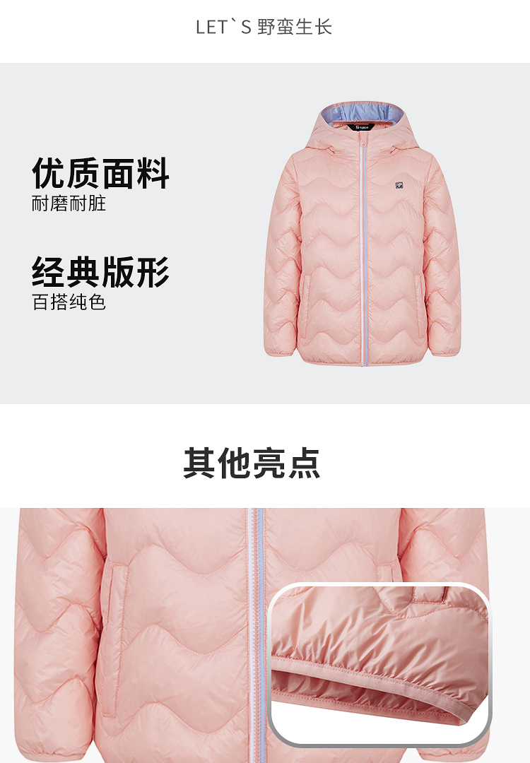 探路者 中大童 420T尼龙 超轻白鸭绒羽绒服 图5