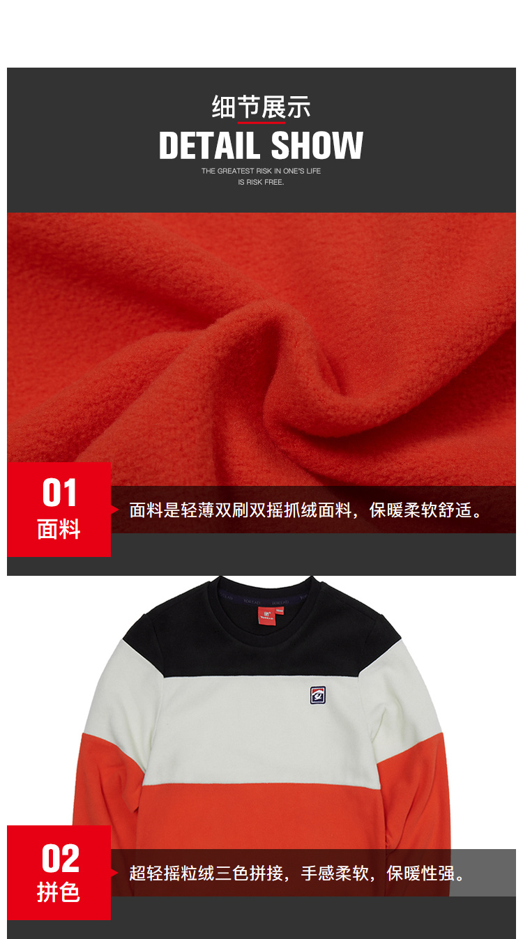 探路者 双刷双摇 男女童抓绒卫衣 图12