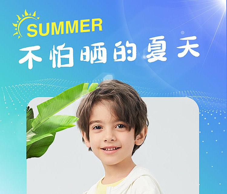 探路者 2022新款男女童弹力舒适防晒服皮肤衣 图1