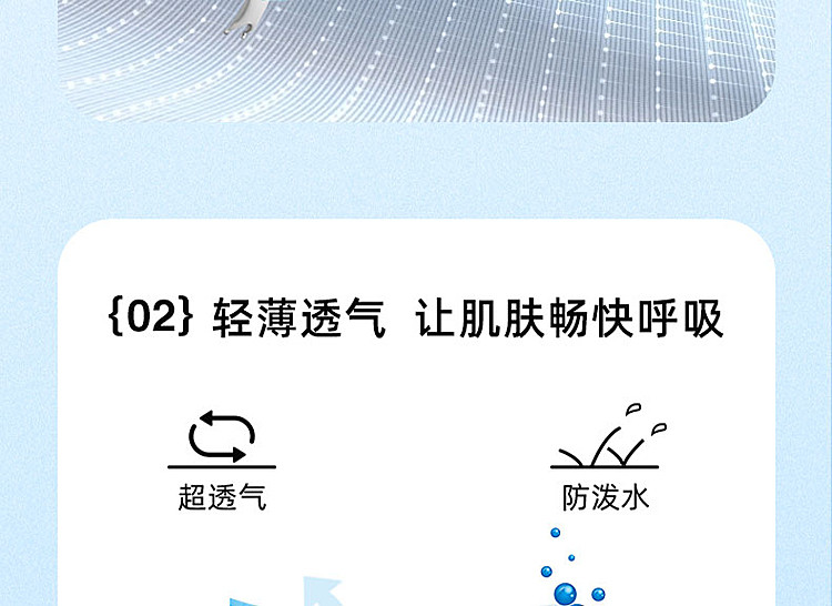 探路者 2022新款男女童弹力舒适防晒服皮肤衣 图5