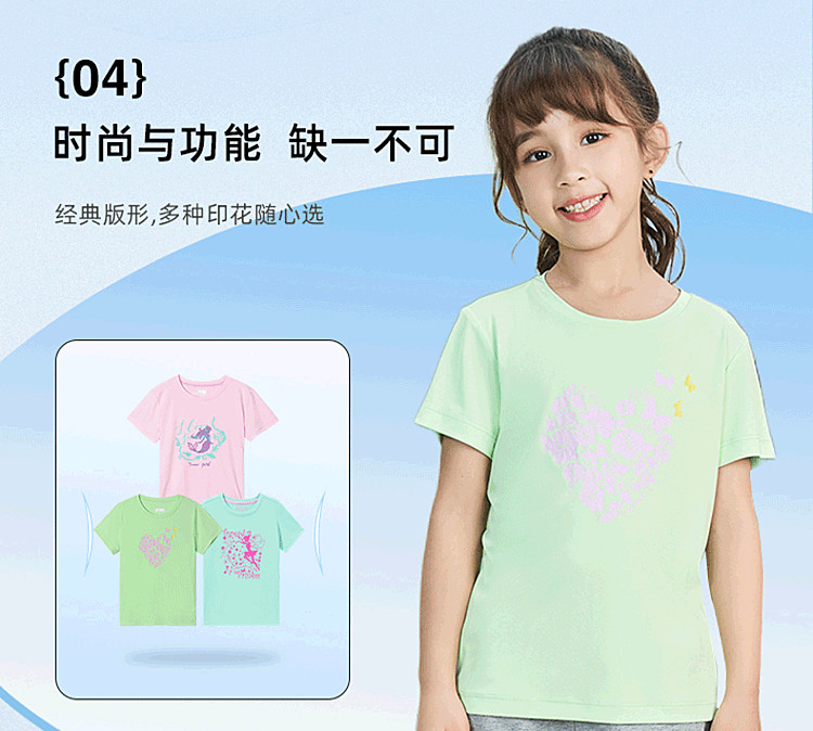 TOREAD kids 探路者 2022新款夏季女童速干短袖T恤 图7