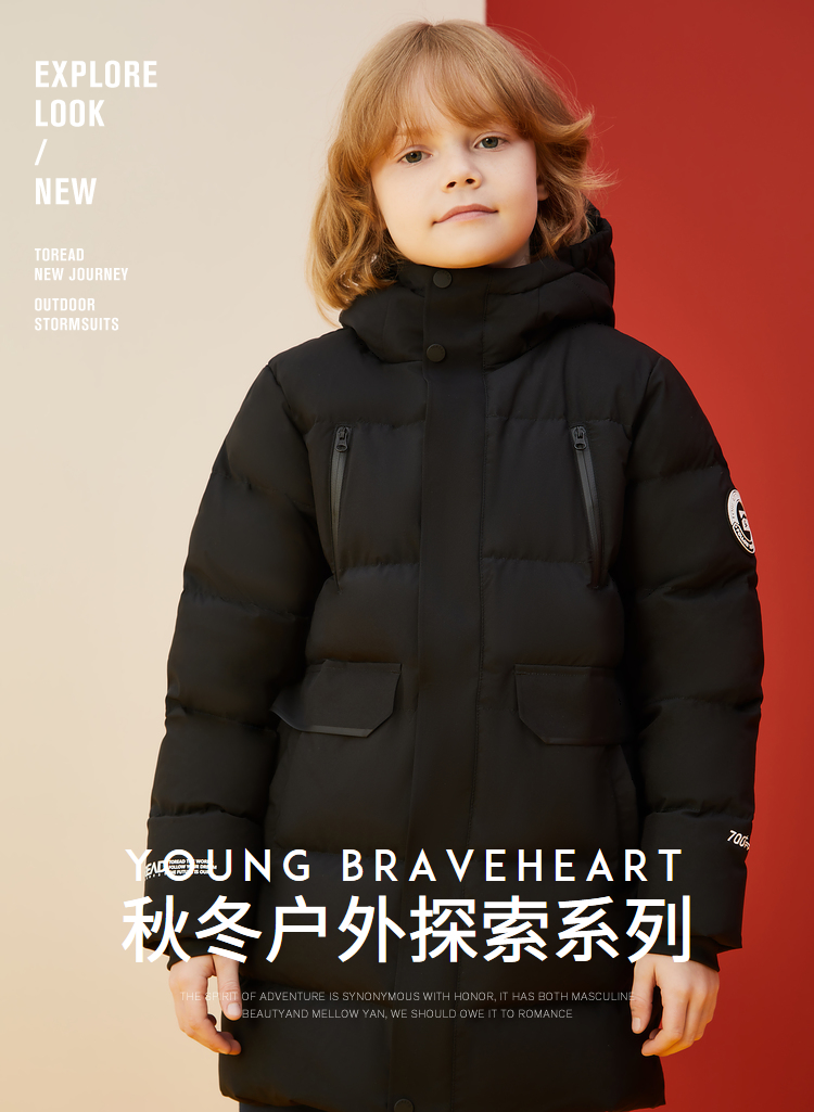 探路者 儿童防水透湿科技面料 长款羽绒服外套 90%鹅绒 图1
