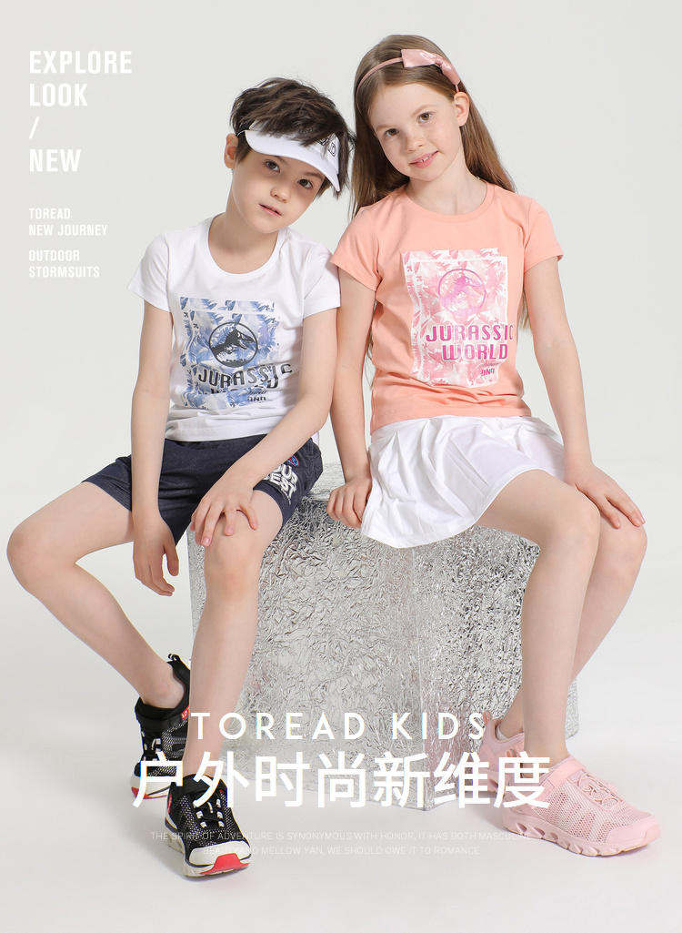 Toread 探路者 2020春夏新品 儿童溯溪鞋 防滑户外鞋 天猫优惠券折后￥129包邮（￥179-50）男、女童3色可选
