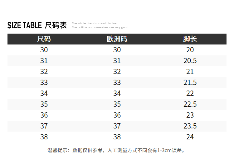 探路者 男女童 户外运动鞋 夏季溯溪鞋 图15