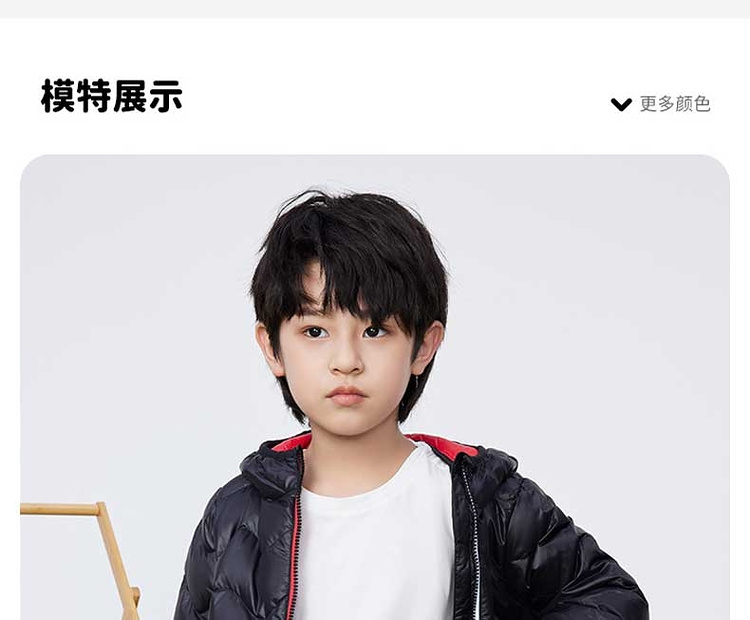 探路者 中大童 超轻白鸭绒羽绒服 图17