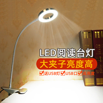 USB lamp led energy-saving lamp strong light led bedside lamp charging treasure clip table lamp stalls night market light dimmer switch