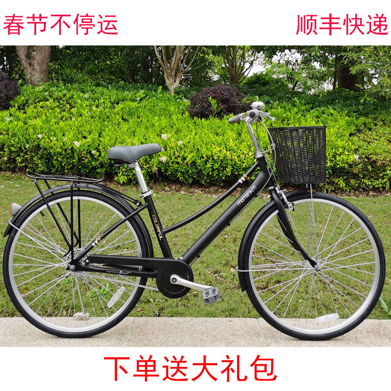 ジャイアント自転車 24インチ 26インチ 男女兼用 都市レジャー 女性通勤 軽量 学生 アルミ合金自転車