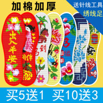 Cross-stitch shoes and cushions self-embroidered men and women 2021 new pure cotton wedding printing pattern semi-finished handmade