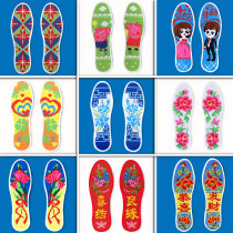 Handmade insole self-embroidery send needle and thread cross-stitch insole 2021 new mens and womens semi-finished embroidered shoe mat