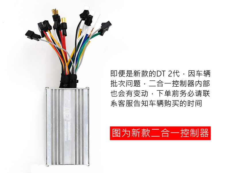 Bộ điều khiển xe tay ga đôi DUALTRON ULTRA chuyển đổi cổng sạc MACURY phụ tùng sửa chữa thắng xe đạp điện
