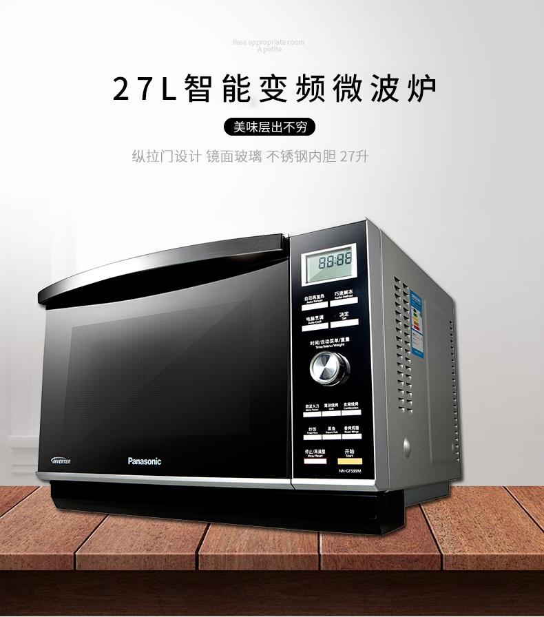 Lò vi sóng Panasonic / Panasonic NN-GF599M nhà inox chuyển đổi tần số lót thông minh công suất lớn - Lò vi sóng lò nướng mishio