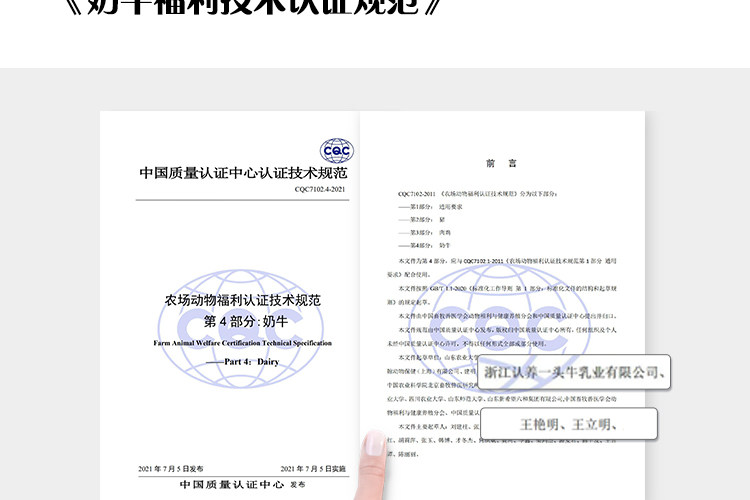 认养一头牛 低脂纯牛奶 200ml*12盒*2箱 图19