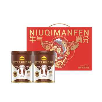 认养一头牛高钙奶粉礼盒700g*2罐券后113元包邮