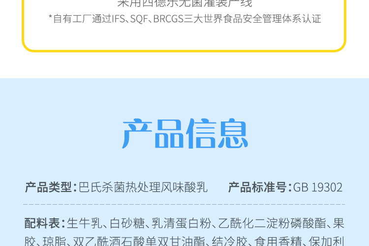 认养一头牛 高端法式酸奶230g*10瓶*2提 图20
