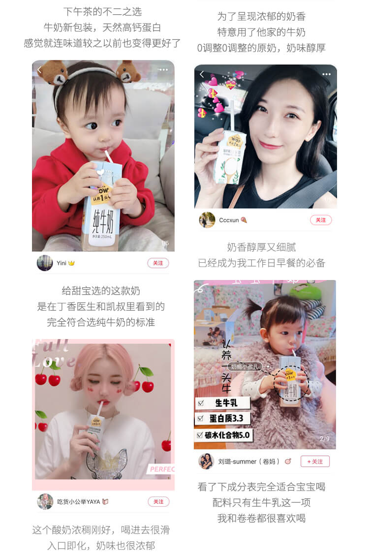 吴晓波推荐 认养一头牛 全脂纯牛奶 200g*12盒*2箱 图3
