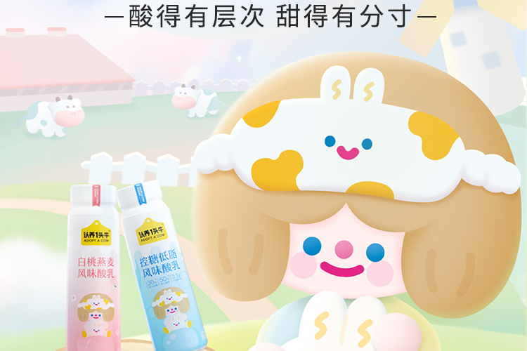 认养一头牛 高端法式酸奶230g*10瓶*2提 图6