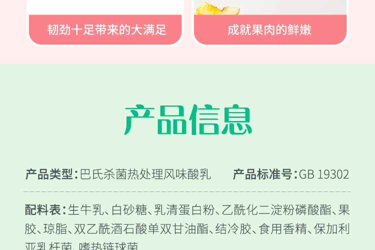 认养一头牛 高端法式酸奶230g*10瓶*2提 图29