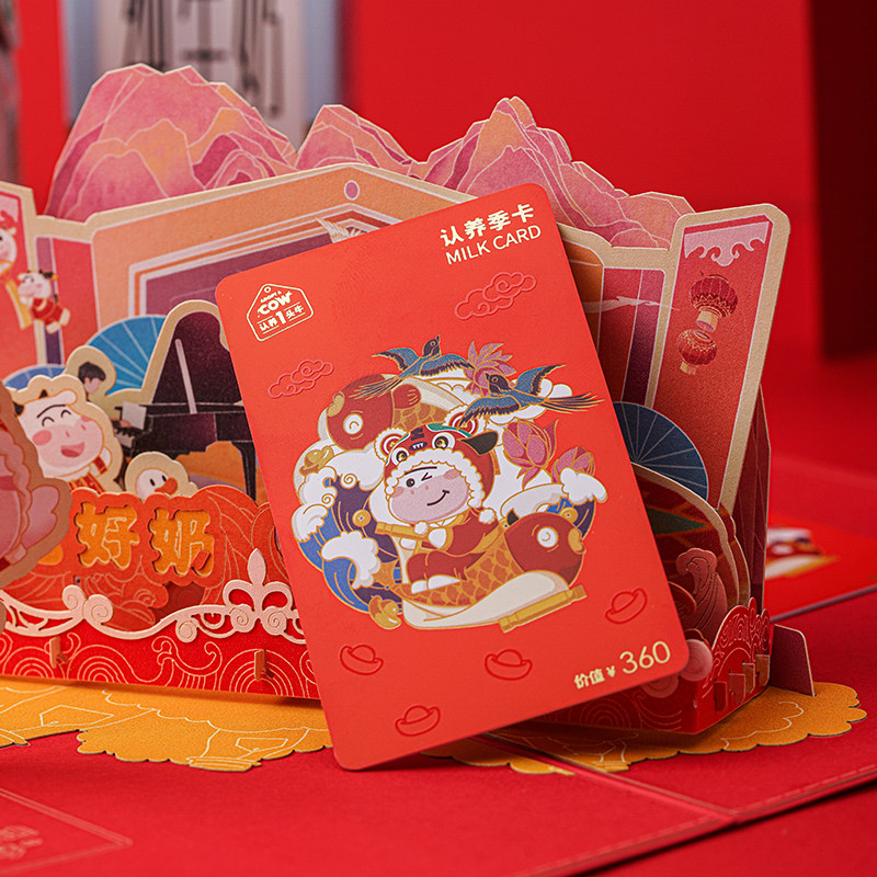 认养一头牛 纯牛奶/法式酸奶 订奶季卡 12盒*6箱 天猫优惠券折后￥247包邮（￥297-50）赠小牛杯、帆布袋、玻璃杯