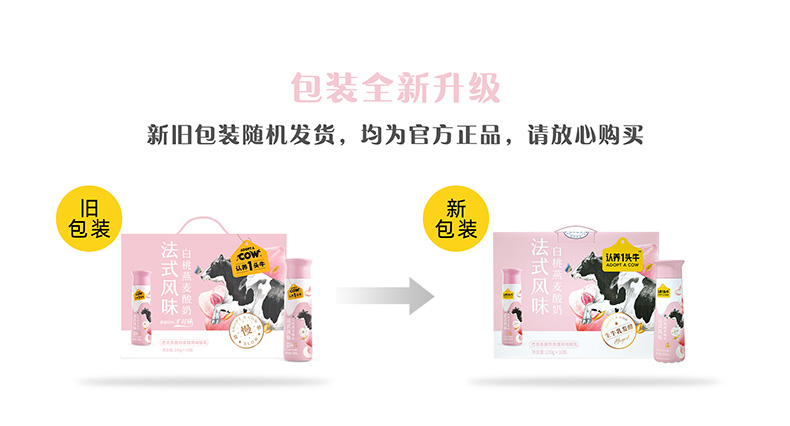 pet白桃青春电脑