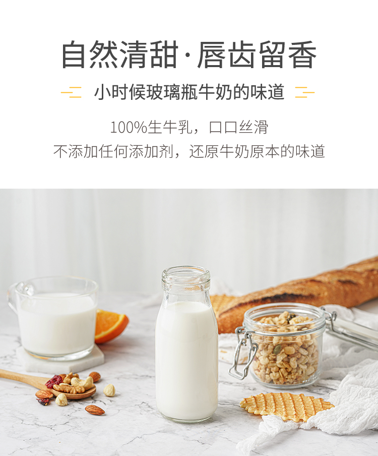 天猫超市 认养一头牛 全脂纯牛奶 200g*12盒*2件 图2