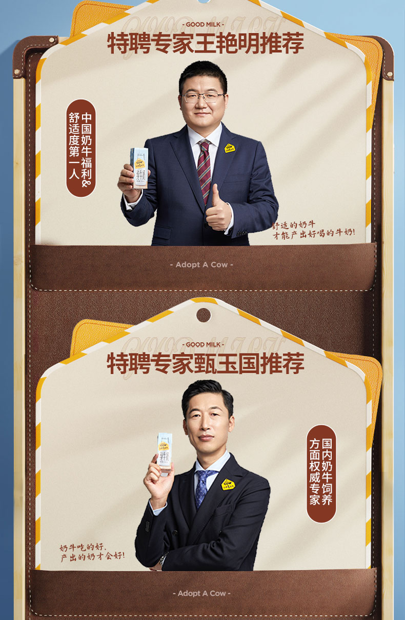 认养一头牛 全脂纯牛奶 250ml*12盒*2箱 图8
