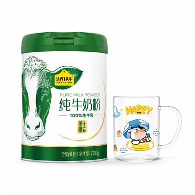 认养一头牛牛奶粉成人100%生牛乳