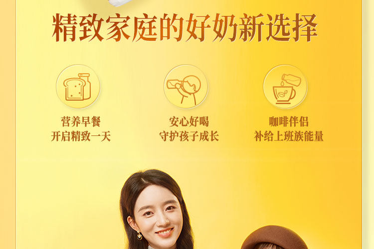 认养一头牛 冷藏娟姗牛乳200ml*10瓶 新鲜配送 图17