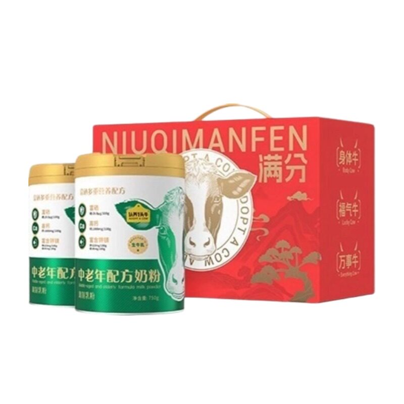 【渠道专享】认养一头牛高钙富硒中老年奶粉750g*2罐礼盒装