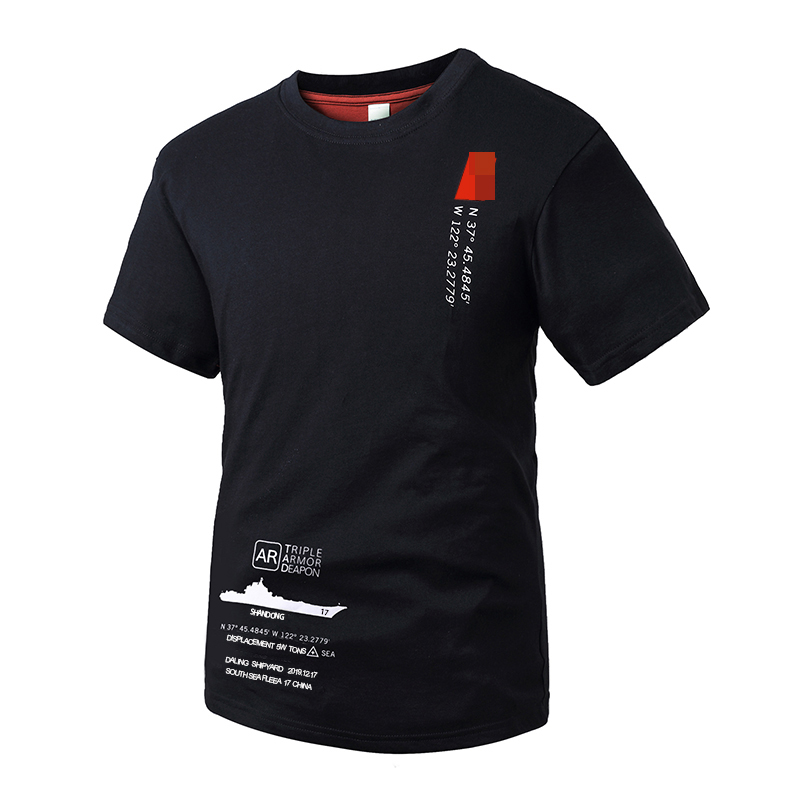 Armor theme commemorative model second-generation aircraft carrier theme military fan short-sleeved T-shirt round neck cotton T-shirt red label version