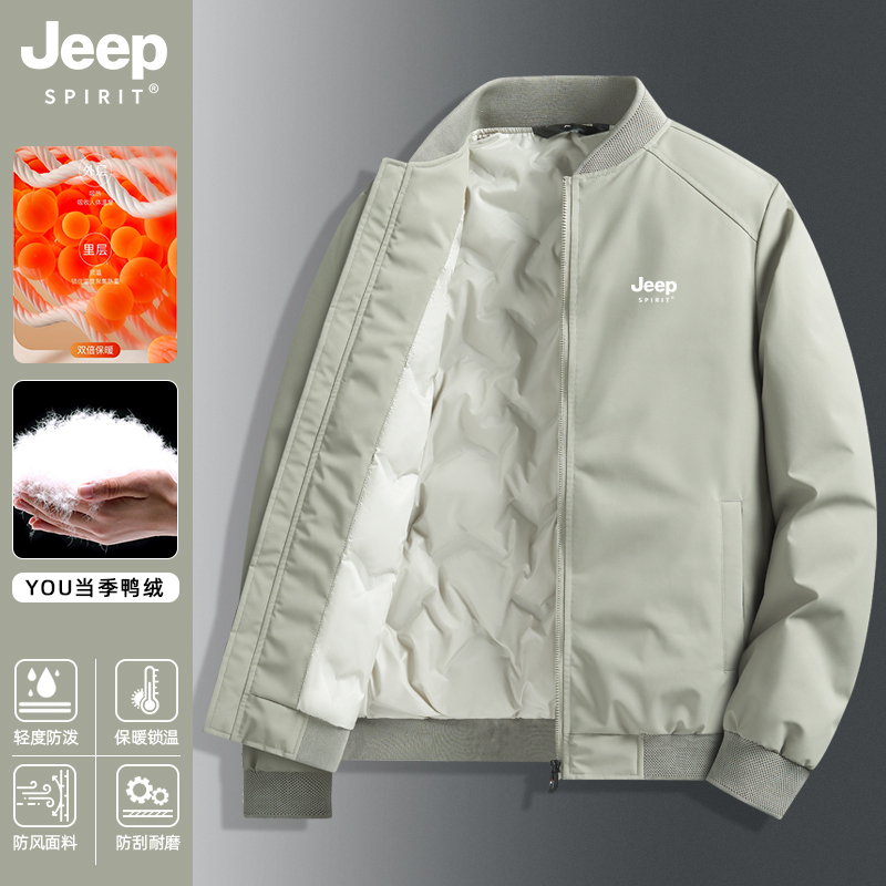 Jeep Lightweight down Jacket for Men, Autumn and Winter 2025 New Thickened Quilted Baseball Jacket Men's Jacket Coat Jeep Lightweight down Jacket for Men, Autumn and Winter 2025 New Thickened Quilted Baseball Jacket Men's Jacket Coat