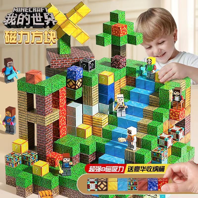 Minecraft Magnetic Blocks Official Full Set for Girls and Boys Puzzle Children's Educational Assembling Magnetic Building Blocks Toy