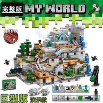2023 nouveaux blocs de construction Mes organes mondiaux Ensemble de grottes de montagne Enfants jouets pour enfants Puzzle Power Village Puzzle