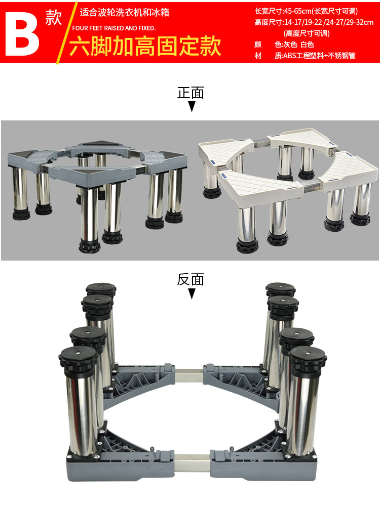 Chiều cao chân thép không gỉ Haier tự động trống máy giặt cơ sở pad cao khung tủ lạnh đứng điều hòa không khí khung - Kệ kệ sách treo tường giá rẻ