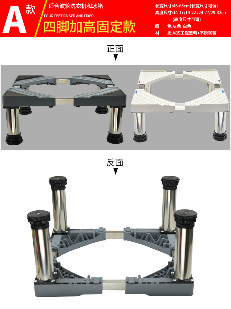Chiều cao chân thép không gỉ Haier tự động trống máy giặt cơ sở pad cao khung tủ lạnh đứng điều hòa không khí khung - Kệ kệ sách treo tường giá rẻ