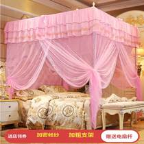 Mosquito net household 2021 new encrypted tent yarn thickened three-door floor-standing mosquito net 1 0m1 35 m 1 8m bed