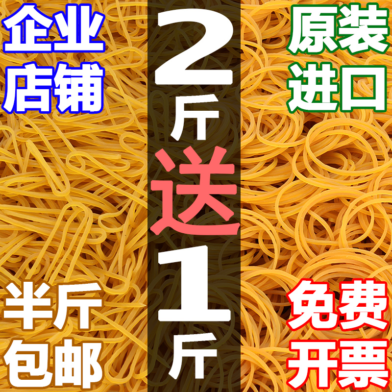 送料無料 高弾性ゴムバンド 耐久性のあるゴム ゴムバンド 牛ゴムバンド ゴムリングのようなゴムリング ゴムバンド レザーケース イエロー 4CM