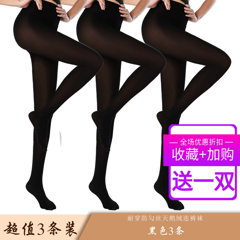 3 vớ nhung Nam Cực trong pantyhose trong dây chống móc dày dày đáy xuống jumpsuit vớ mùa xuân và mùa thu mùa đông.