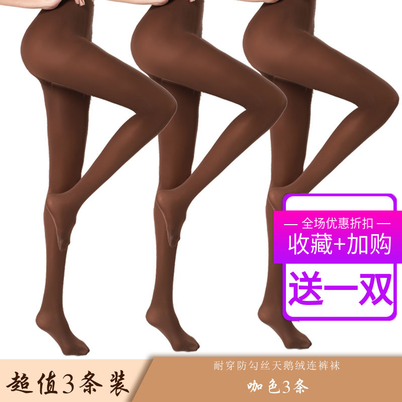 3 vớ nhung Nam Cực trong pantyhose trong dây chống móc dày dày đáy xuống jumpsuit vớ mùa xuân và mùa thu mùa đông.