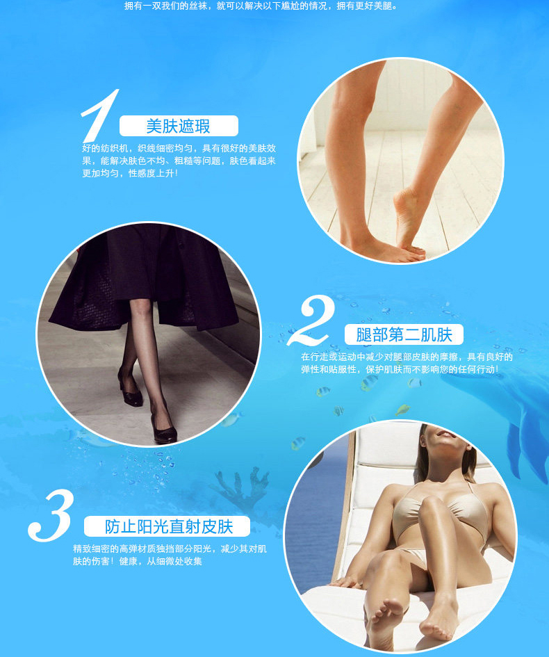 Chaussettes - collants NYZ022 - Ref 769135 Image 10