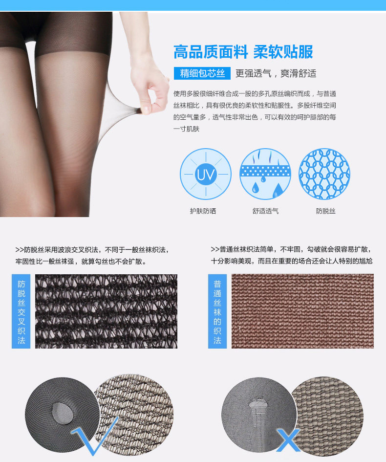 Chaussettes - collants NYZ022 - Ref 769135 Image 11