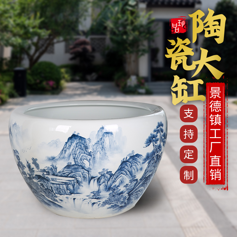 Blue and white porcelain fish tank home garden lotus water lily tank Jingdezhen ceramic large tank landscape extra large koi water tank