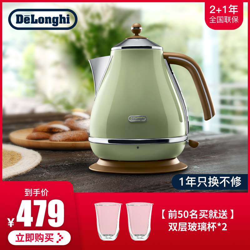 Delonghi KBOV2001 Vintage Electric Kettle Household Boiling Water Large Capacity Stainless Steel 1 7L