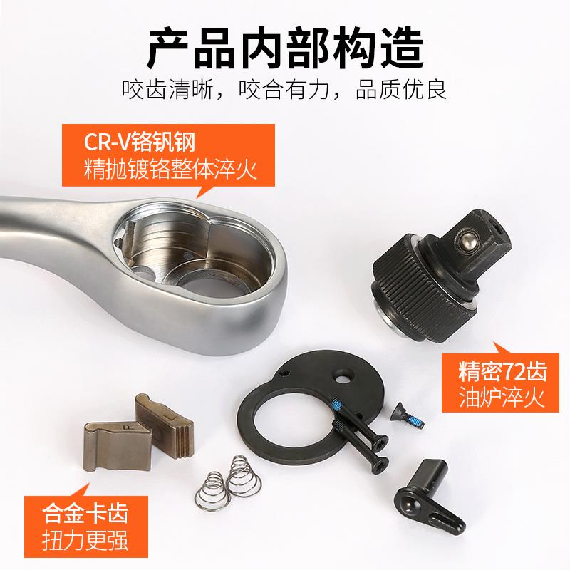 Tích cực tuôn ra ratchet cờ lê 72 răng lớn vừa và nhỏ bay nhanh hai chiều tự động 24 răng tự động sửa chữa công cụ - Dụng cụ cầm tay máy bắn đinh gỗ