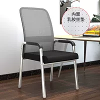 Обновление серой сети [латексная подушка]