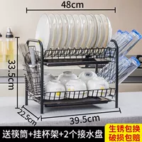 Жирная модель+подвешивающая чашка [2 слоя]