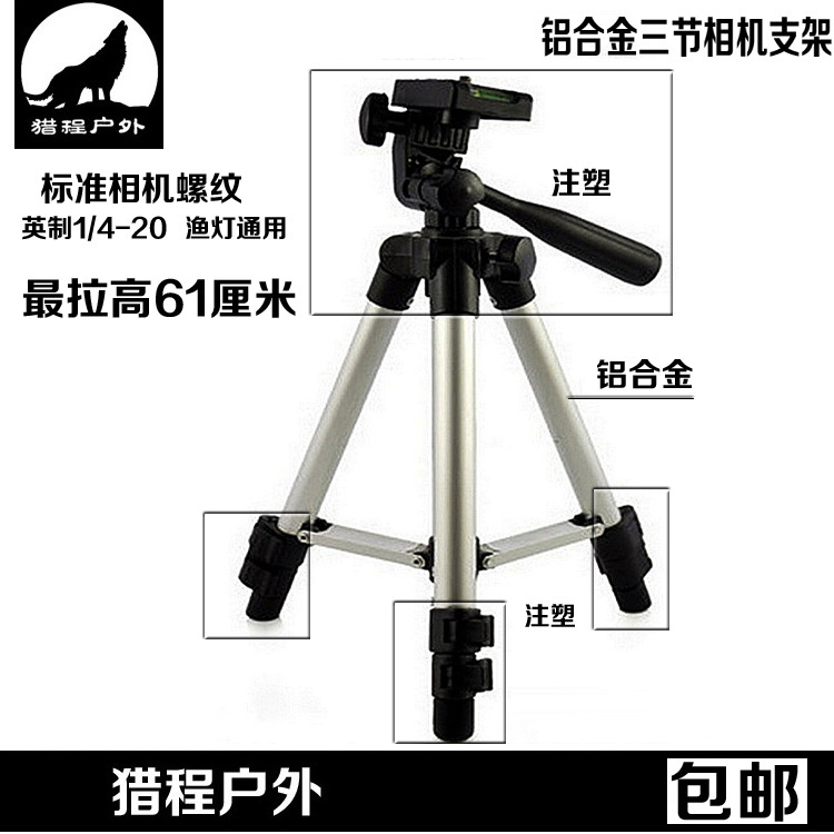 Fishing Light Large Bracket Outdoor Fishing Tripod Light Outdoor Fishing Light Night Fishing Light Tripod